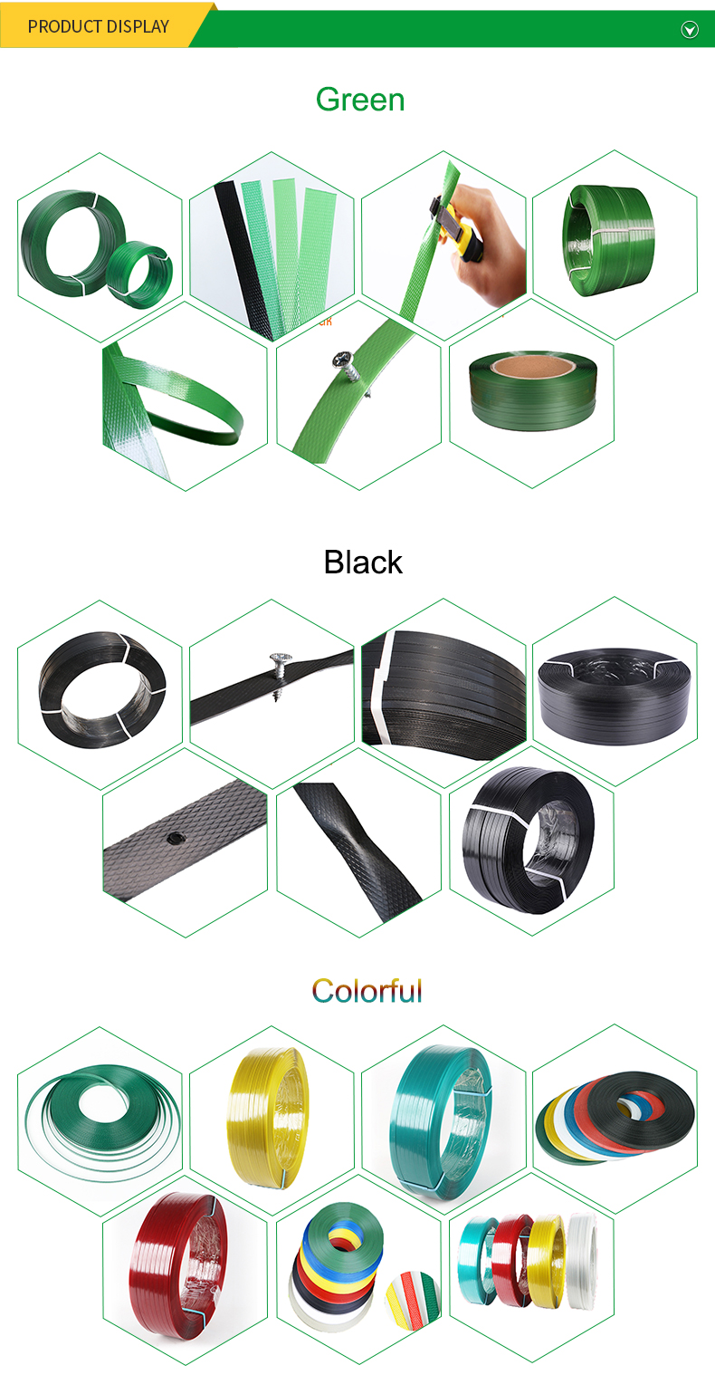 PET strapping band (3)