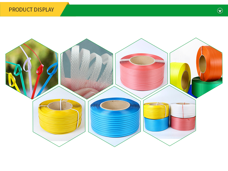 PP strapping band (3)