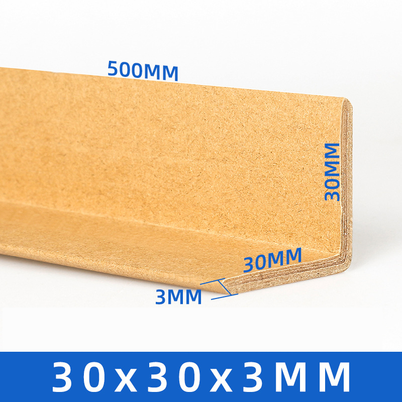 Paper edge protector08(1)