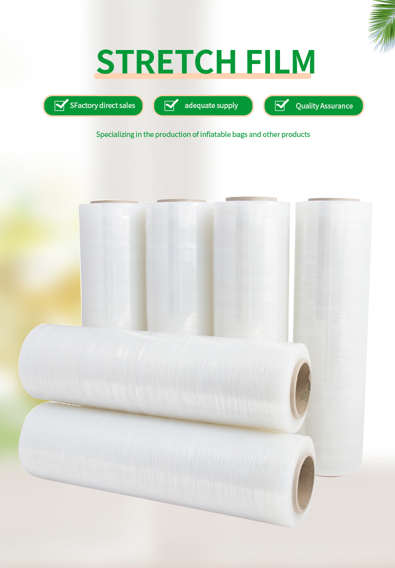 stretch film (2)